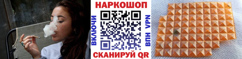 Что такое Балей Конопля  A-PVP  Бутират  ГАШИШ 
