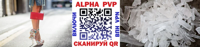 MEGA ТОР  Балей  Alpha PVP VHQ 