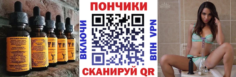 Печенье с ТГК марихуана  наркошоп  Балей 
