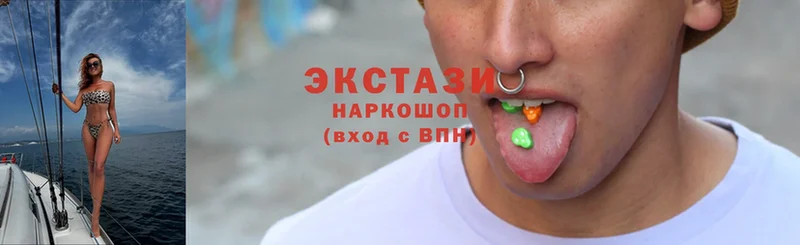 ЭКСТАЗИ 300 mg  Балей 