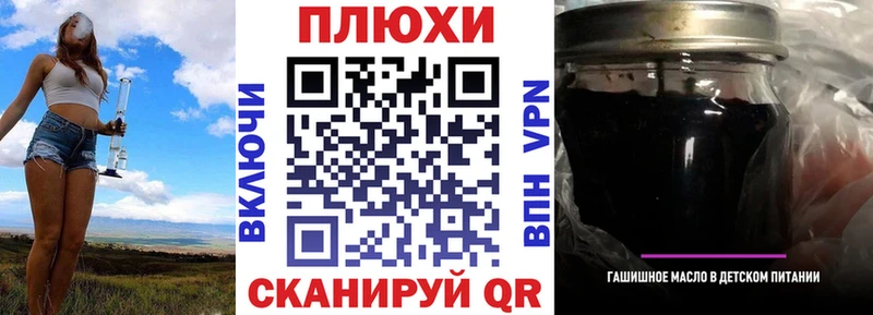 Гашиш убойный  Балей 