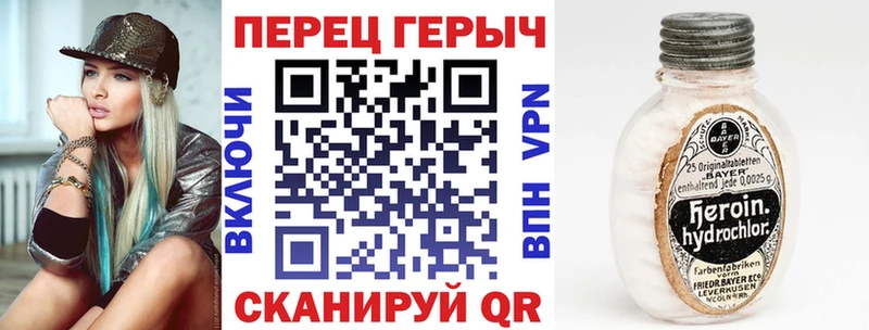 ГЕРОИН Афган  Балей 