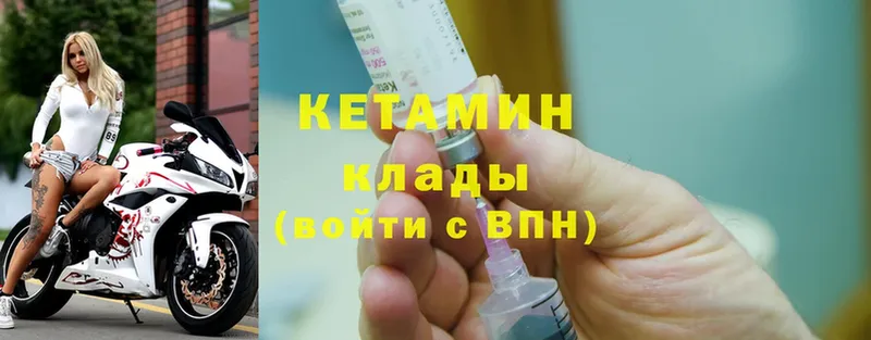 КЕТАМИН ketamine  blacksprut ссылка  Балей 