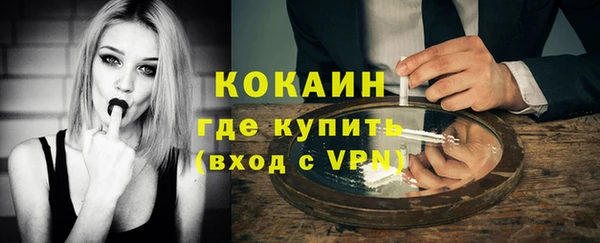 винт Медногорск