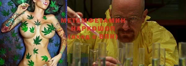 герыч Медвежьегорск
