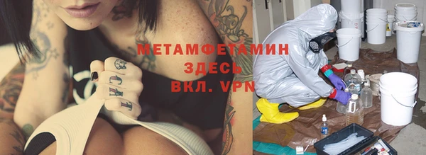MDMA Premium VHQ Мегион