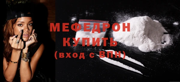 винт Медногорск
