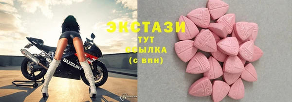 винт Медногорск