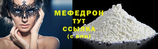 винт Медногорск