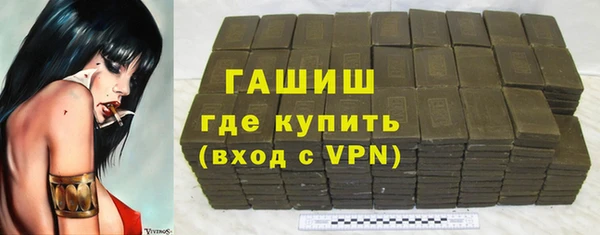 MDMA Premium VHQ Мегион