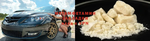 MDMA Premium VHQ Мегион