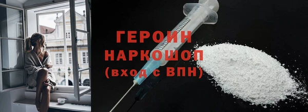 винт Медногорск
