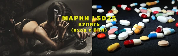 винт Медногорск