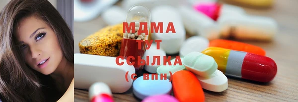 винт Медногорск