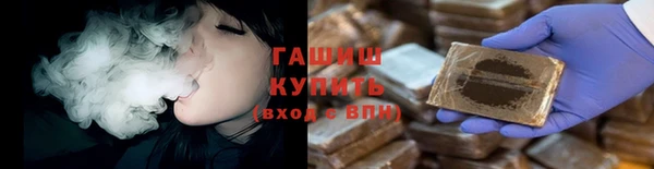 герыч Медвежьегорск