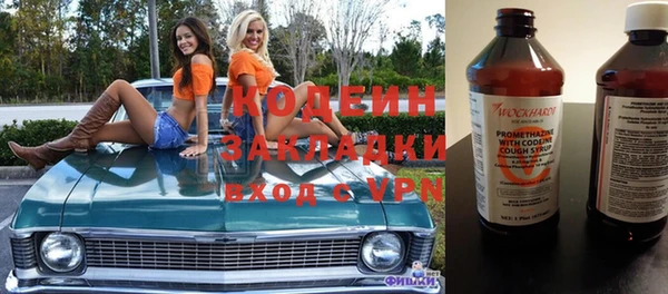герыч Медвежьегорск