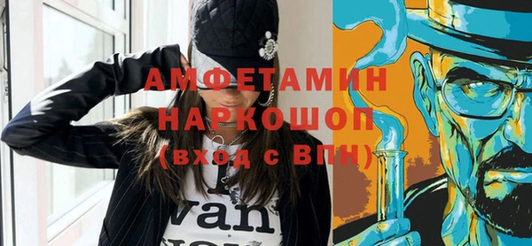 герыч Медвежьегорск