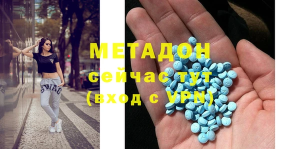 MDMA Premium VHQ Мегион