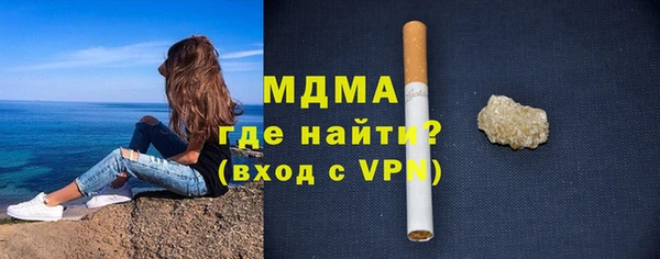 герыч Медвежьегорск