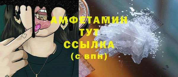 герыч Новый Уренгой