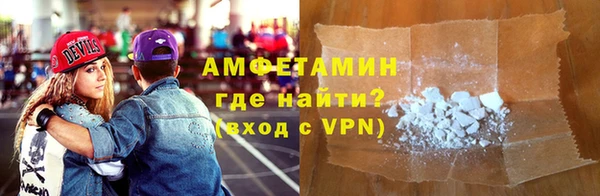 герыч Медвежьегорск