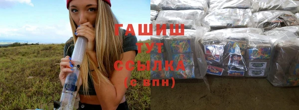 винт Медногорск