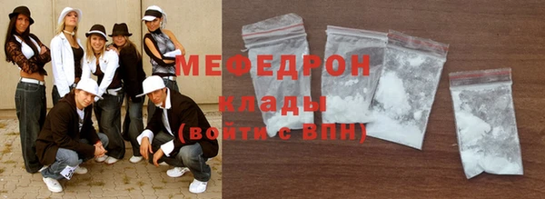 MDMA Premium VHQ Мегион