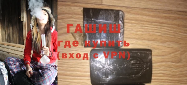герыч Медвежьегорск