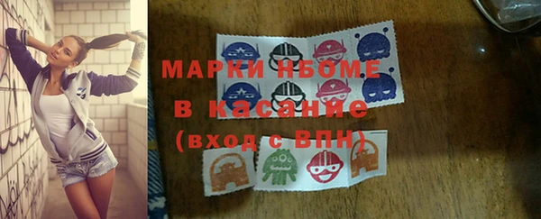 MDMA Premium VHQ Мегион