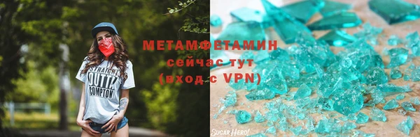 винт Медногорск