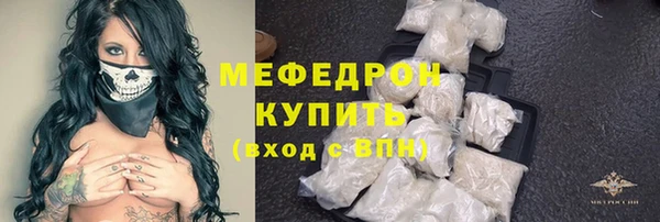 винт Медногорск