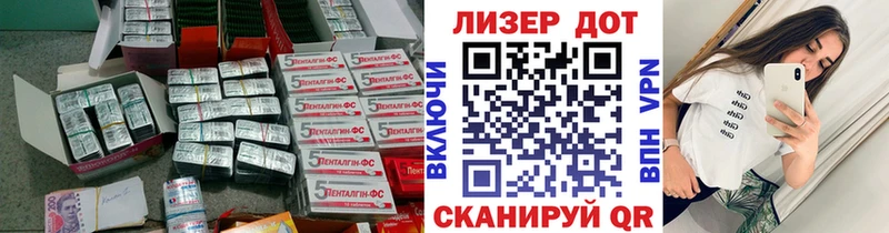 Лсд 25 экстази ecstasy Балей