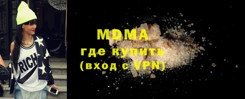 магазин    Балей  блэк спрут ссылки  МДМА молли 