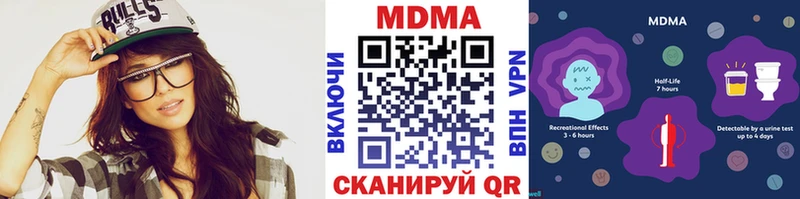 MDMA VHQ  где купить наркоту  Балей 