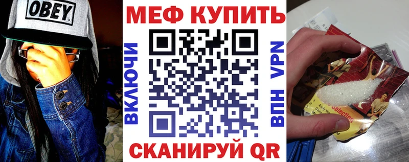 МЕФ VHQ  Балей 