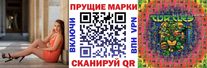 Марки N-bome 1,5мг  кракен ССЫЛКА  Балей 