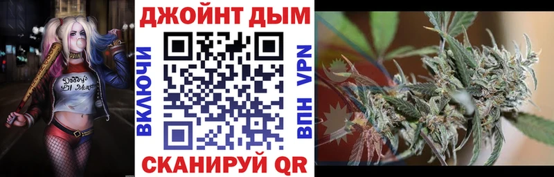 что такое   Балей  ОМГ ОМГ как войти  Шишки марихуана индика 